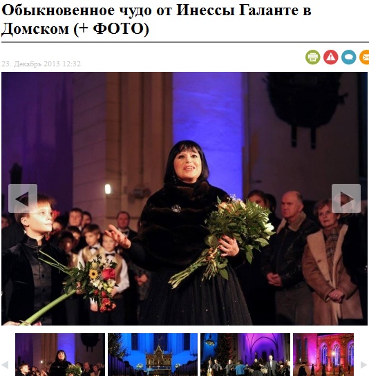 inese galante un draugi rigas doma 2013 sergejs egers daniil bulaev