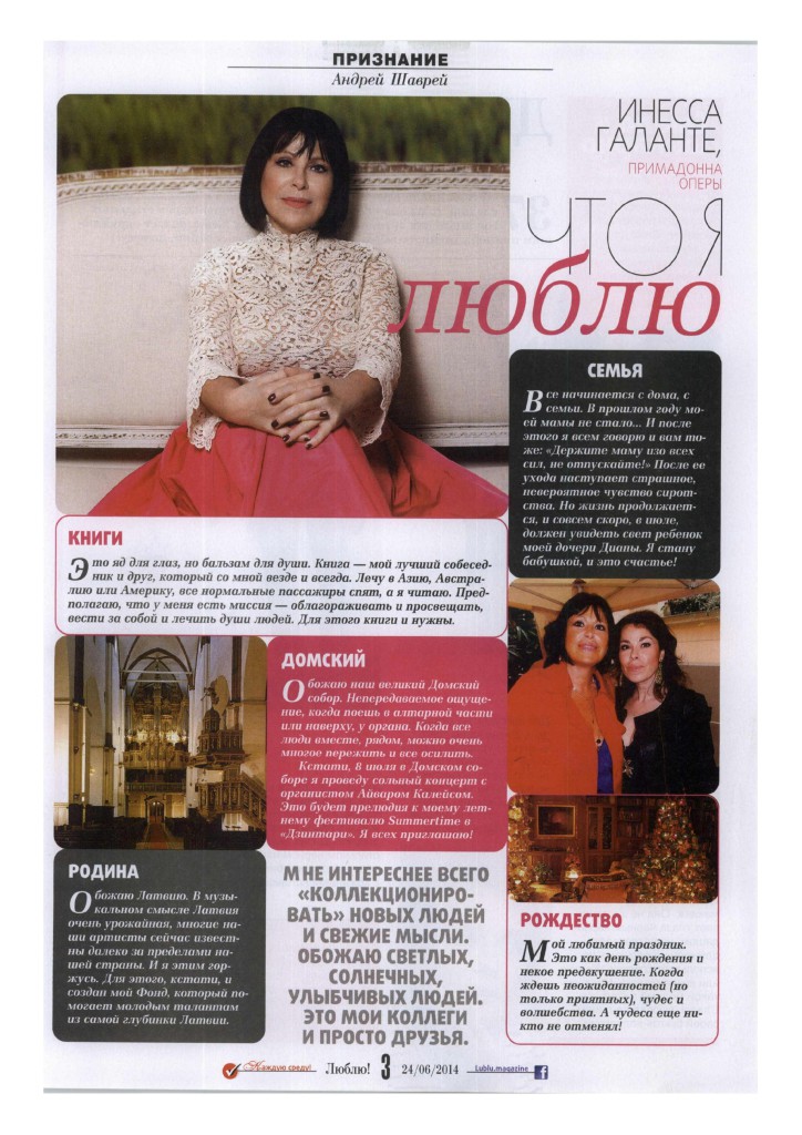 inese galante magazine 2014 ljublju riga